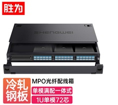 MPO光纖配線箱72芯LC單模滿配 高密度模塊化光纖終端盒配線架預端接分線箱 黑 MDF-10SO-72L?