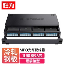 MPO光纖配線箱 96芯LC單模滿配 勝為高密度模塊化光纖終端盒配線架預端接分線箱 黑?MDF-10SO-96L 