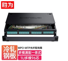 MPO-MTP光纖配線箱 96芯LC多模滿配 勝為萬兆OM3高密度光纖續接盤配線架熔接分線箱 MDF-101M-96L 