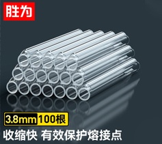 勝為光纖皮線熱縮管 3.8mm 熔接保護管裸纖尾纖管熱熔管100根/包 PS-1038