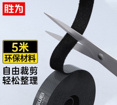 勝為電腦理線帶 多功能線纜收納固定整理繞線帶 魔術貼電源線尼龍粘扣寬帶結實捆線帶1米 MP-1850