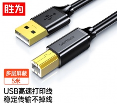 勝為USB打印線 黑色 5米 2.0數據線 惠普/佳能/愛普生打印機延長連接線 USB2.0打印線 US-1050 