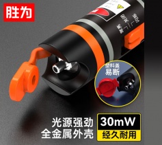 勝為光纖紅光筆 30公里功率＞30mW 金屬鐳射紅光源通光/打光故障測試筆 FB-130