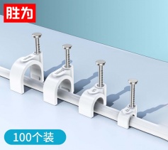 勝為網線固定走線神器扣釘100個/包 電源/電話線布線卡明線走墻工程圓形鋼 10mm CK-4100