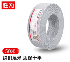 電話線 2芯單股無氧銅 勝為0.4mm座機/傳真機電話線 50米 TEC-1050