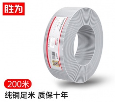 電話線2芯單股無氧銅 勝為0.4mm座機/傳真機電話線200米 TEC-1200