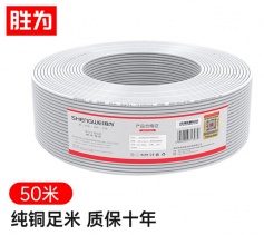 電話線 4芯單股無氧銅 勝為0.4mm座機/傳真機電話線50米 TEC-2050