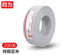 電話線4芯單股無氧銅 勝為0.4mm座機/傳真機電話線200米 TEC-2200