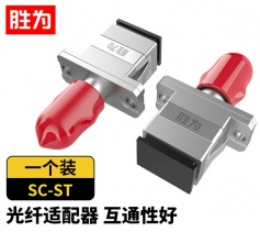 勝為光纖適配器 工程電信級 光纖耦合器法蘭盤 ST-SC光纖對接頭 OCTC-101 