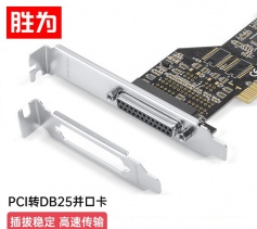 勝為?PCI轉并口卡 PCI轉打印機接口 DB25打印并口擴展卡 PIC-1016