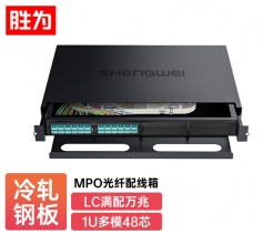 MPO-MTP配線箱 48芯LC萬兆 滿配多模萬兆OM3高密度光纖續接盤配線架熔接分線箱MDF-201M-48L