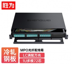 MPO-MTP配線箱 72芯LC萬兆 滿配光纖配線箱多模萬兆OM3高密度光纖續接盤配線架熔接分線箱 MDF-201M-72L