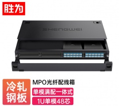 MPO光纖配線箱48芯LC單模滿配 勝為高密度模塊化光纖終端盒配線架預端接分線箱 黑MDF-10SO-48L