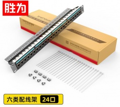 六類24口配線架 CAT6類工程級屏蔽模塊1U機架式機柜工程網絡跳線理線槽 WNDF624G