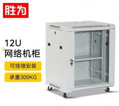 網絡機柜12U 加厚網絡服務器機柜 壁掛監控弱電交換機柜鋼化玻璃門板 CJG1254J