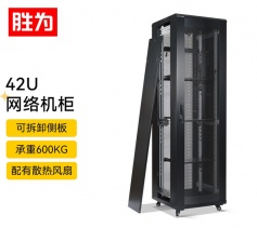 網絡機柜42U 加厚網絡服務器機柜 壁掛監控弱電交換機柜圓弧網孔門 黑色 CJG4266G