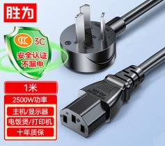 國標三芯品字尾電源線 3c認證 適用臺式機電腦顯示器主機電飯煲打印機1米 1-10米 APT0010G