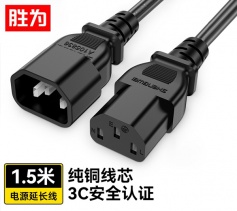 電腦主機服務器/PDU電源延長線 C13轉C14純銅延長線 品字尾三孔電源連接線1.5米 1.5-2米 WPC2015G