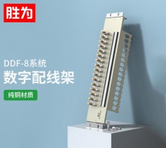 8系統DDF數字配線架19英寸 勝為西門子端子單元板含三通頭 2M兩兆E1同軸電纜接頭終端連接器 SWCDDF8