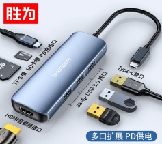 Type-C擴(kuò)展塢七合一 適用蘋(píng)果MacBook華為電腦拓展塢轉(zhuǎn)HDMI線轉(zhuǎn)換器 勝為轉(zhuǎn)接頭筆記本投屏 ZHB7001J