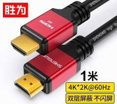 HDMI線2.0版工程級4K數字高清線 勝為 3D視頻線筆記本電腦機頂盒電視投影儀連接線1米 WHC4010G