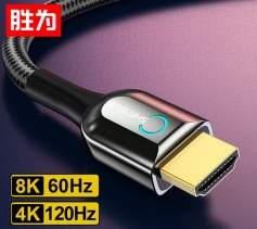 HDMI線2.1版 8K@60HZ高清視頻連接線 勝為4K@120HZ筆記本機(jī)頂盒接電視投影視頻線2米 AHC2002G