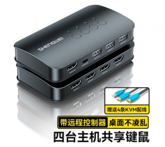  KVM切換器4進1出HDMI切屏器配線 勝為4口顯示器鍵鼠USB打印機共享器 DKH3401K