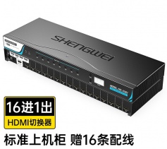 KVM切換器16口 勝為16進1出hdmi轉換器配線帶遙控 電腦顯示器視頻打印機鍵盤鼠標共享器 KS-316H