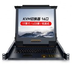 數(shù)字KVM切換器16口 帶17英寸LCD顯示器配網(wǎng)口支持IP遠(yuǎn)程 勝為16進(jìn)1出轉(zhuǎn)換器 KS-2716CI
