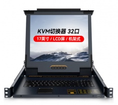 數(shù)字KVM切換器32口 帶17英寸LCD顯示器配網(wǎng)口支持IP遠(yuǎn)程 勝為32進(jìn)1出轉(zhuǎn)換器 KS-2732CI