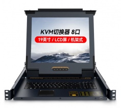 數(shù)字KVM切換器8口 帶19英寸LCD顯示器配網(wǎng)口 勝為8進(jìn)1出電腦轉(zhuǎn)換器鍵盤鼠標(biāo)共享 KS-2908C