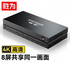 HDMI分配器一分八 一進八出4K數字高清視頻分屏器 勝為 1進8出 HP-108