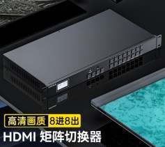 HDMI矩陣切換器8進8出 1080P音視頻同步高清會議矩陣切換器 拼接屏控制器 機架式 勝為 DHD10808