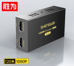 HDMI網絡延長器發射器 RJ45網線傳輸高清HDMI 120米單網線傳輸信號發射器 勝為DH2120A