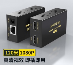 HDMI網絡延長器 RJ45網線傳輸高清HDMI 120米網線延伸信號放大器 一對 勝為DH2120AB