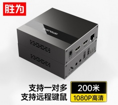 HDMI延長器200米 HDMI轉RJ45網口轉換器 KVM鍵鼠遠程信號放大器 勝為 DH2200AB