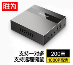 HDMI延長器200米 HDMI轉RJ45網口轉換器 KVM鍵鼠遠程控制信號放大器 勝為 DH2200B