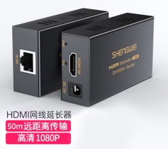 HDMI延長器50米 HDMI轉RJ45網口轉換器 單網線網絡高清傳輸信號放大器 一對 勝為 DH1050AB
