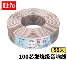 發燒級純銅音箱線 2*100芯音響線喇叭線音頻線 50米 勝為 AEC-1050