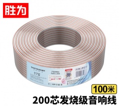 發燒級純銅音箱線 2*200芯 100米音頻線 功放音響喇叭連接線 勝為 AEC-2100