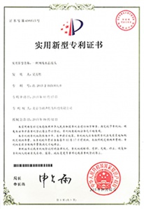 外觀專利名稱2