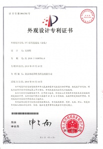 外觀專利名稱4
